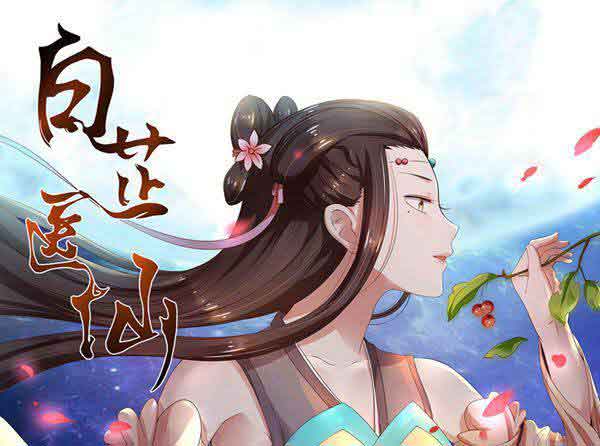 废土深处的灵魂共振——“古古漫画”的情感叙事与众生相